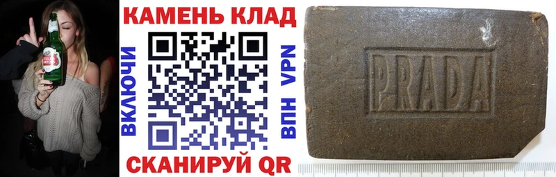 Хочу наркоту Сенгилей кракен как войти Alpha PVP Меф мяу мяу ГАШИШ Канабис Кокаин