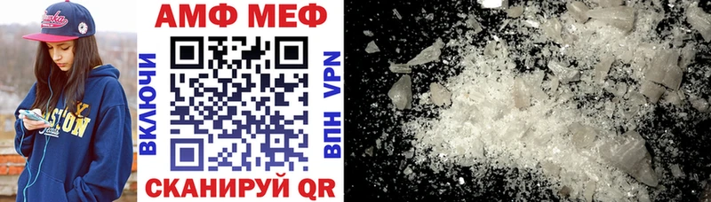 АМФ 97%  кракен вход  Сенгилей 