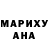Amphetamine Розовый Marco Rox