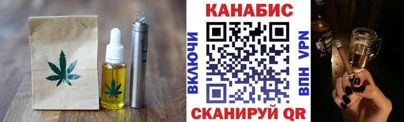 где продают маркетплейс телеграм Печенье с ТГК марихуана Сенгилей