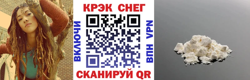 Кокаин Columbia Сенгилей