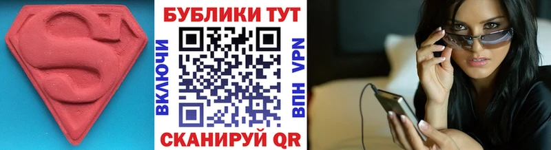 Экстази Punisher  Сенгилей 