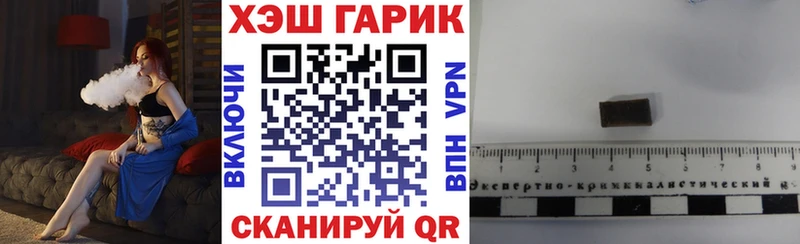 Гашиш Cannabis  магазин    Сенгилей 