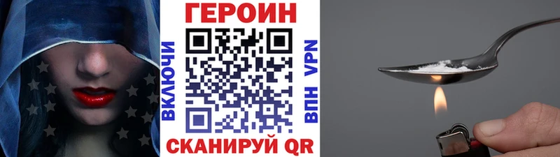 Героин гречка  как найти   Сенгилей 