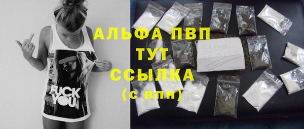 mix Алексин