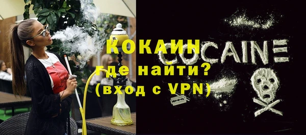 кокаин премиум Алзамай