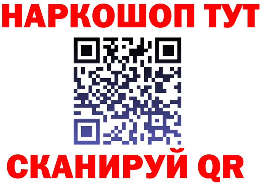 ТГК Wax ТОР площадка мега Сенгилей