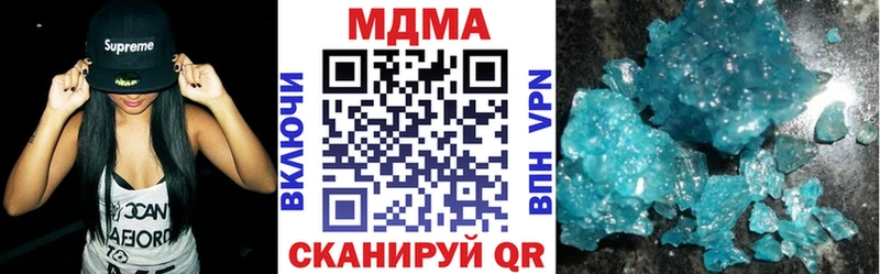 darknet как зайти mega рабочий сайт Сенгилей МДМА VHQ