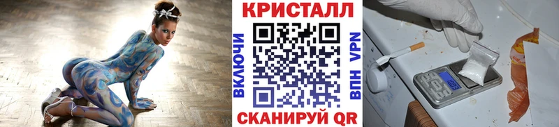 mega tor Сенгилей Первитин витя