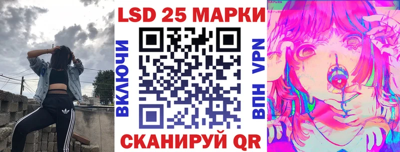 Марки N-bome 1,5мг  Сенгилей 